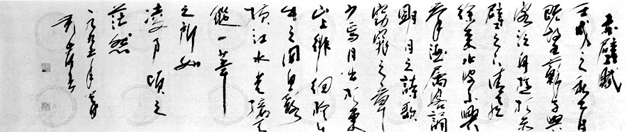 赤壁賦 壬戌之秋七月既望蘇子與客泛舟遊於赤壁之下。清風徐来水波不興。挙酒属客明月之詩歌窈窕之章。少焉月出於東山之上徘回於斗牛之間。白露横江水光接天。縦一葦之所如凌万頃之茫然。