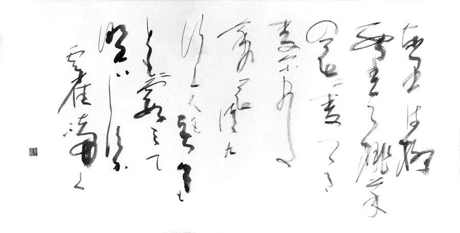 東里は柳 西里は桃 菜の花に麦つづき 麦にまた菜の花つづく 行く人も立つ牛も ともに霞みて 野はしづか 雲雀啼く