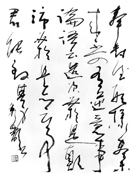 奉對屋形様尽未来不可有逆意事 論語云造次必於是顛沛必於是 亦云事君能致其身
