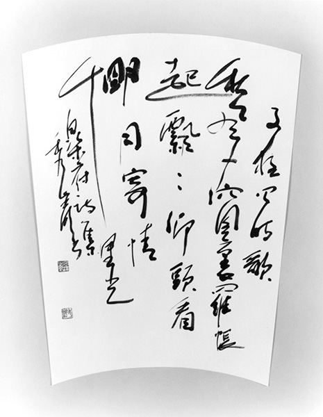 子夜四時歌 秋風入窗裏 羅帳起飄々 仰頭看明月 寄情千里光